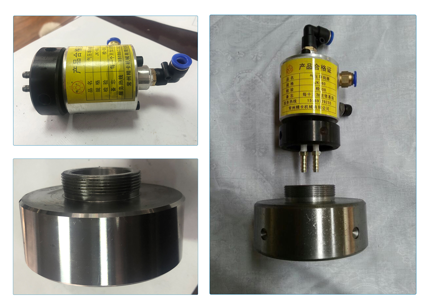 气压回转器及主轴连接套2